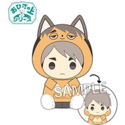 ハイキュー！！ おひざの上シリーズ パーカーver. 宮治 [キャラクターグッズ]