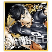 ハイキュー！！ 激闘！！煌めき色紙 影山飛雄 [キャラクターグッズ]
