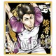 ハイキュー！！ 激闘！！煌めき色紙 牛島若利 [キャラクターグッズ]