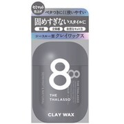 エイトザタラソ セミマット＆ナチュラル クレイワックス 40g