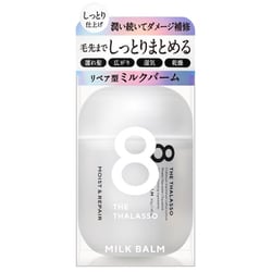 エイトザタラソ モイスト＆リペア ミルクバーム 40g