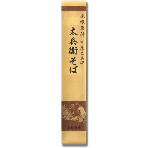太兵衛そば 250g