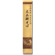 太兵衛そば 250g