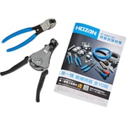 DK-UK [HOZAN 第一種電気工事士試験アップグレードキット]