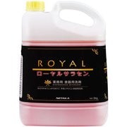 JSVG402 [ローヤルサラセン（中性洗剤高濃度タイプ）5kg]