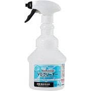 ノロスター VGクリーナー 専用スプレー容器 500ml