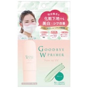グッバイWプライマー グリーン 30g [ベースメイク]