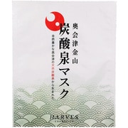 奥山会津 炭酸泉マスク 18ml [フェイスマスク]