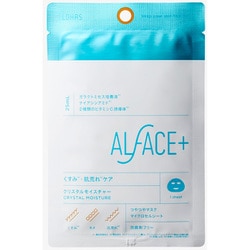 クリスタルモイスチャー 25ml [フェイスマスク]