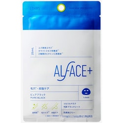 ピュアブラック 25ml [フェイスマスク]