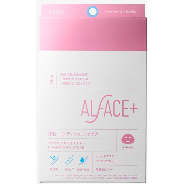 ダイヤモンドモイスチャー　25ml×4 [フェイスマスク]