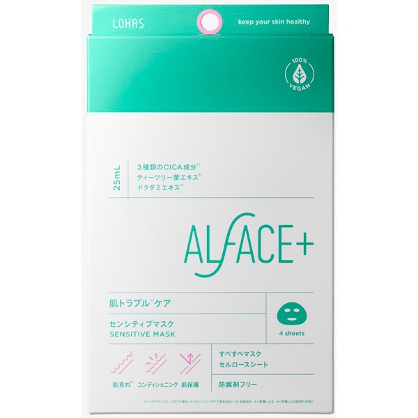 センシティブマスク 25ml×4 [フェイスマスク]