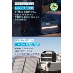 ヨドバシ.com - アンカー Anker A1751512 [Anker 535 Portable