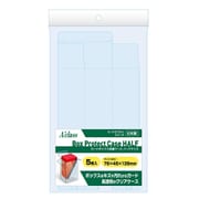 370956 [カードボックス保護ケース ハーフサイズ]