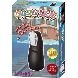 千と千尋の神隠し クムクムパズル カオナシ KM-108 [対象年齢：8歳～]