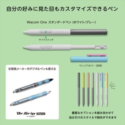 ヨドバシ.com - ワコム WACOM DTH134W4D [Wacom One 13 touch 液晶ペン