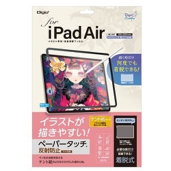 iPad Air 第5/4世代（2022/2020モデル）/Pro 11インチ第4/3/2/1世代用 着脱式ペーパータッチフィルム ケント紙タイプ TBF-IPA20FDGPK