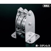 K50-11 [ふじわら 固定ブロック タテ型2車 50mm]