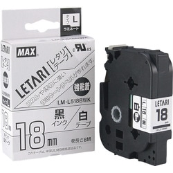 LM-L518BWK [MAX ビーポップミニ用ラミネートテープ LM-L518BWK 強粘着 白×黒文字 18mm幅×8m巻]