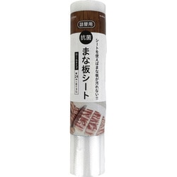クリュキッチン抗菌まな板シート詰替用 HB-6827