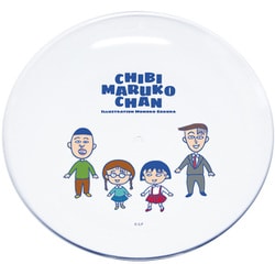 ちびまる子ちゃん レトロリバイバル プレートS 18cm friend