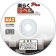 SLP-100 [MAX 感熱ラベルプリンタ用ソフト 楽らくラベルPro SLP-100]