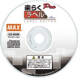 SLP-100 [MAX 感熱ラベルプリンタ用ソフト 楽らくラベルPro SLP-100]