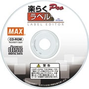 SLP-100 [MAX 感熱ラベルプリンタ用ソフト 楽らくラベルPro SLP-100]