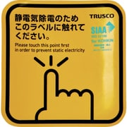 TSGK-100DK [TRUSCO 抗菌スパークガード 100 （2枚入）]