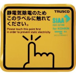 TSG-K50DK [TRUSCO 抗菌スパークガード 50 （4枚入）]