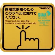 TSG-K50DK [TRUSCO 抗菌スパークガード 50 （4枚入）]