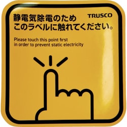 TRUSCO スパークガードマグネット角100X100 （2枚入） TSGM-K100DS