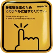 TSGM-K100DS [TRUSCO スパークガードマグネット角100X100 （2枚入）]