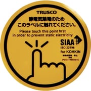TSGM-K45DRSK [TRUSCO 抗菌スパークガードマグネット45φ （4枚入）]