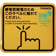 TSGM-K50DSK [TRUSCO 抗菌スパークガードマグネット角50X45 （4枚入）]