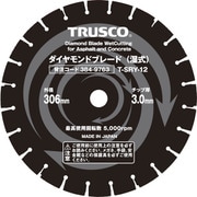 T-SRY-14 [TRUSCO 湿式コンクリート・アスファルト兼用ダイヤモンドブレード 14インチ]