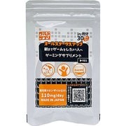 ウルトサプリ オールステータスアップ 30粒 [期限切迫商品（賞味期限：2025年7月31日）]