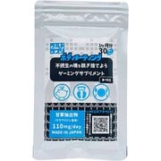 ウルトサプリ ボディチーティング 30粒 [期限切迫商品（賞味期限：2025年7月31日）]