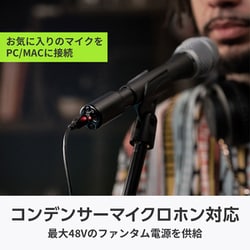 ヨドバシ.com - Shure シュア MVX2U [ヘッドホン出力付 XLR-USB変換