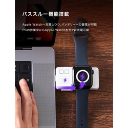 ヨドバシ.com - CIO CIO-MB950-AW-WH [SMARTCOBY DUAL Apple Watch専用 