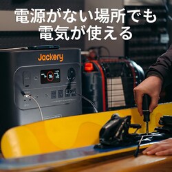 ヨドバシ.com - ジャクリ Jackery JE-3000A [ポータブル電源 3000pro