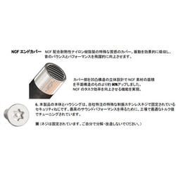 ヨドバシ.com - フルテック FURUTECH NCF Clear Line-XLR（M） [ライン