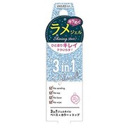 ポリジェリカプレミアム 3in1 ブルースター WGC1046