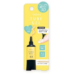 ST ジェリス チューブジェル ハニーナッツ 8ml