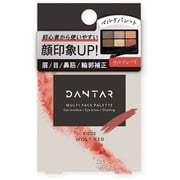 ダンター マルチフェイスパレット ウルフレッド