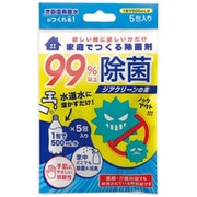 ジアクリーンの素