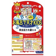 PKZ603 [ぷかぷかゼミ お風呂ポスター おかいものごっこ]