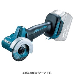 MC300DZ [76mm充電式コンパクトカッタ 本体のみ]