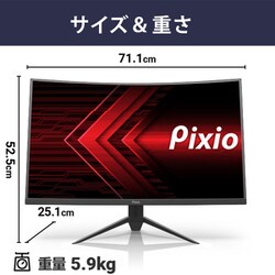 ヨドバシ.com - ピクシオ Pixio PXC325-PW [湾曲 ゲーミングモニター