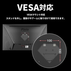 ヨドバシ.com - ピクシオ Pixio PX279P-PW [ゲーミングモニター 27